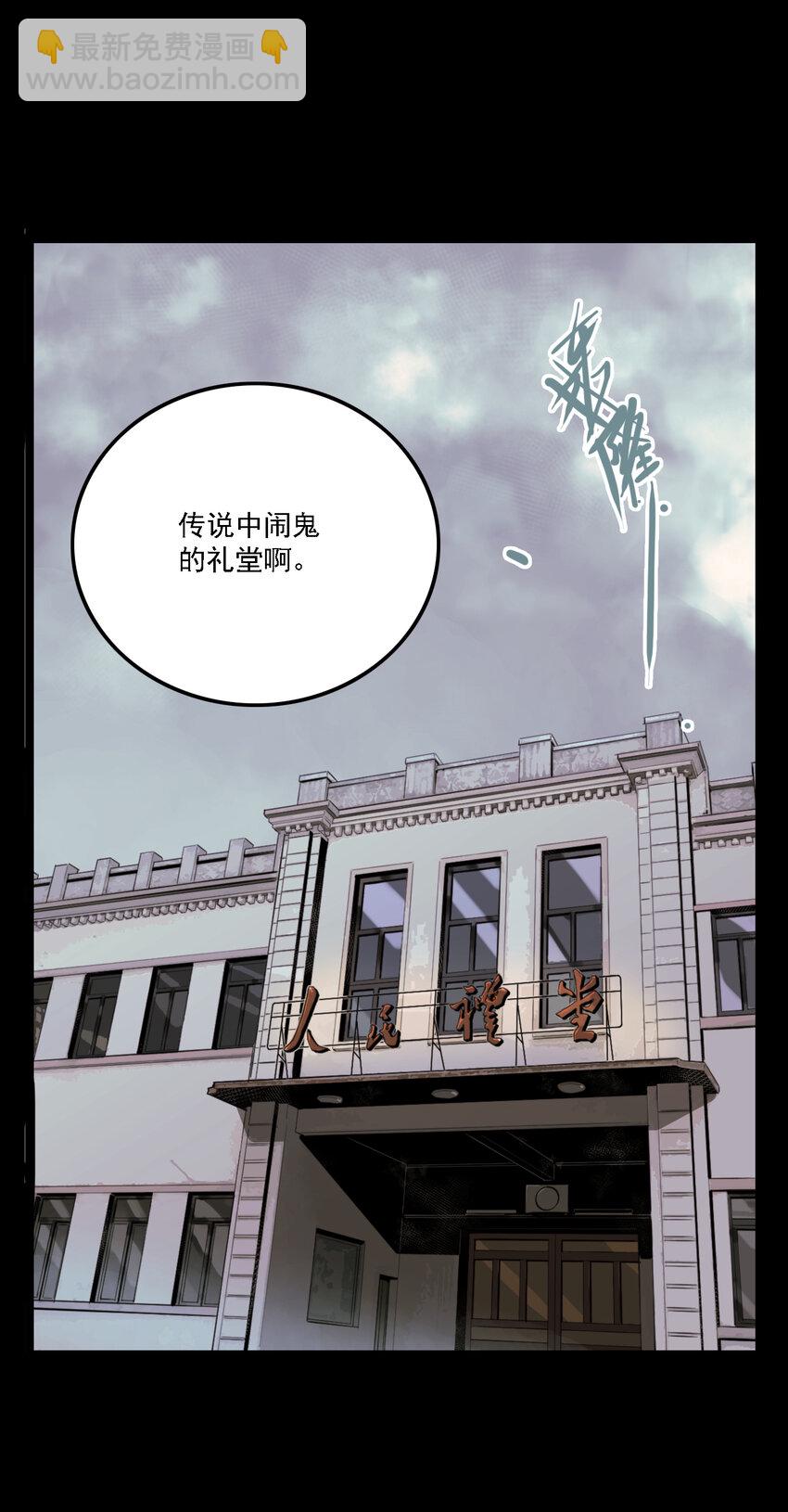 第40话 真相（7）-第42话