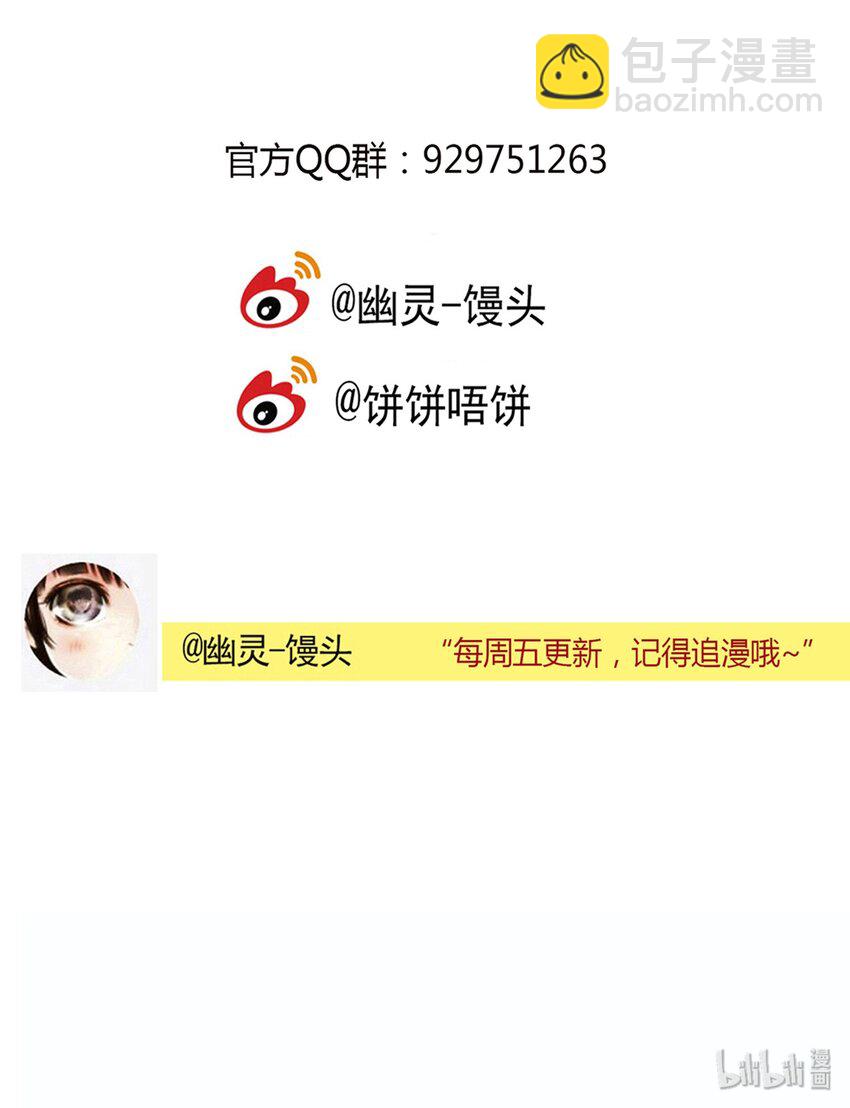 第40话 真相（7）-第42话