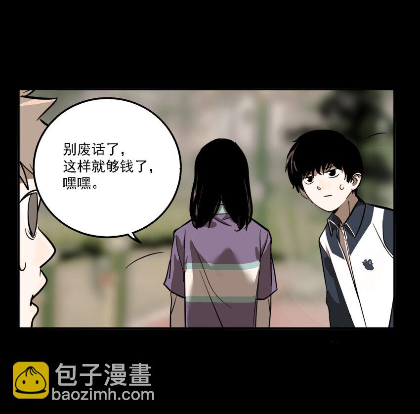 第40话 真相（7）-第42话