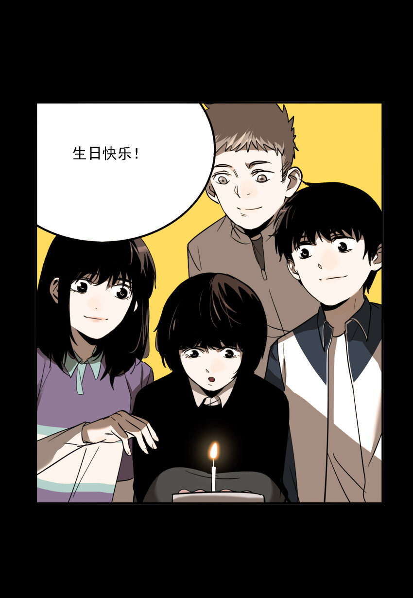 第40话 真相（7）-第42话