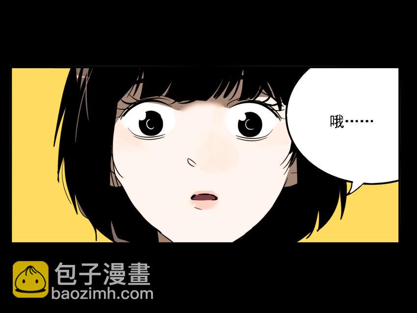 第40话 真相（7）-第42话