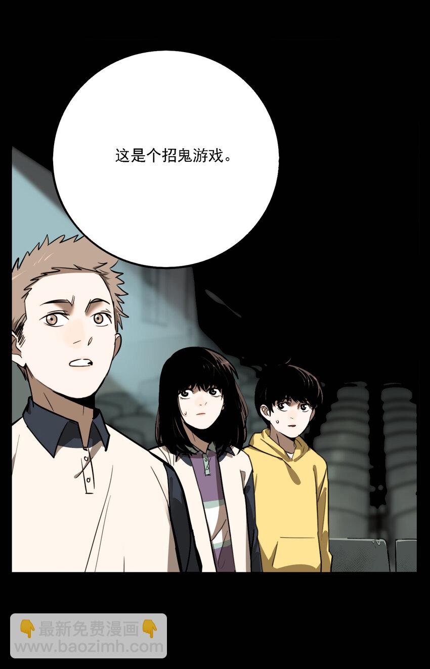 第42话 真相（9）-第44话