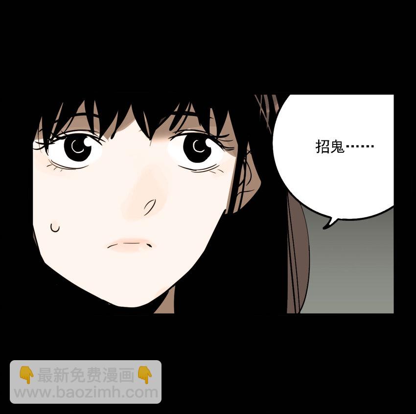 第42话 真相（9）-第44话