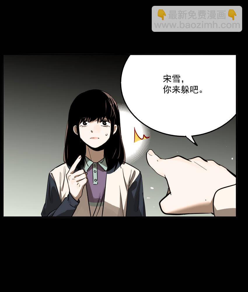 第42话 真相（9）-第44话