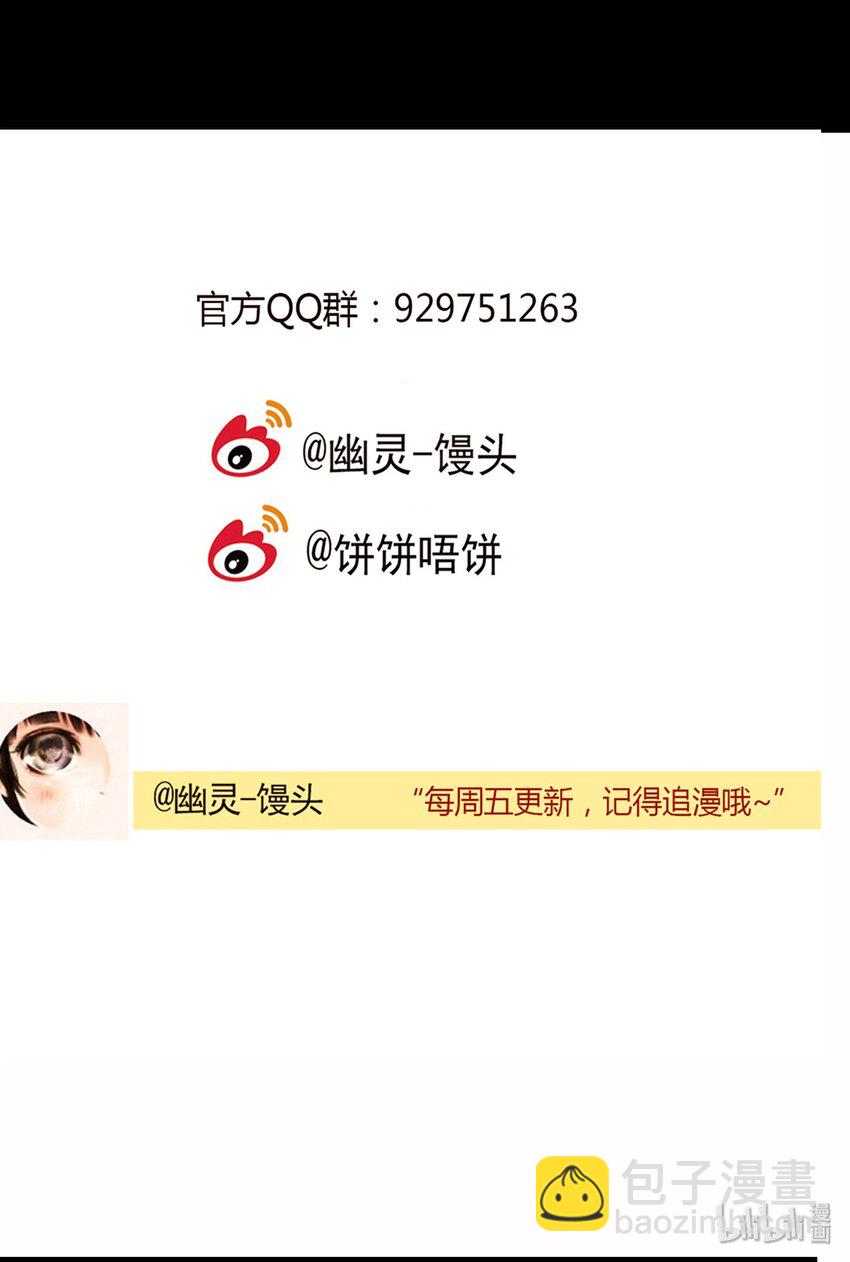 第42话 真相（9）-第44话