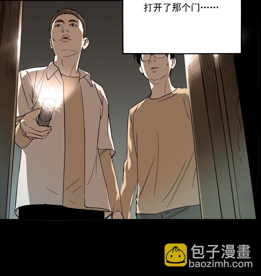 第42话 真相（9）-第44话