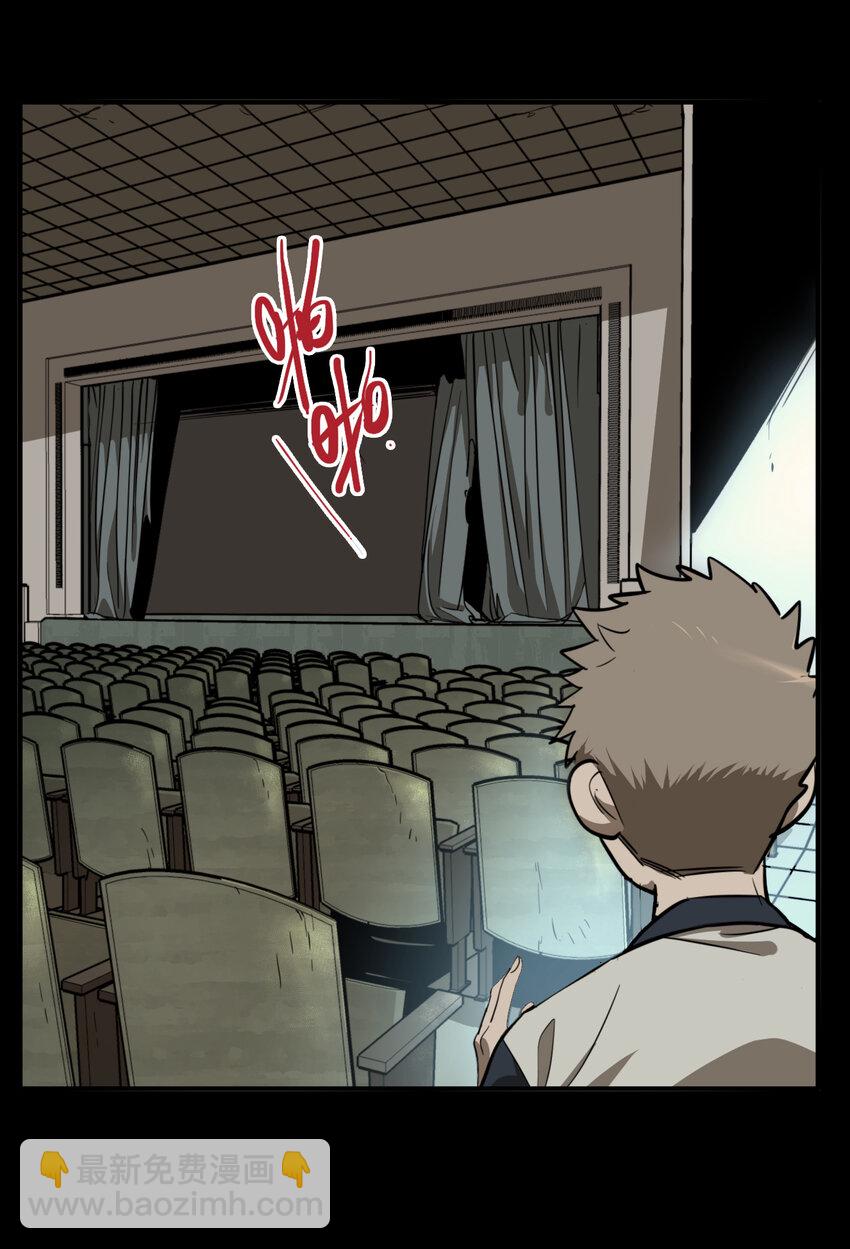 第44话 真相（11）-第46话