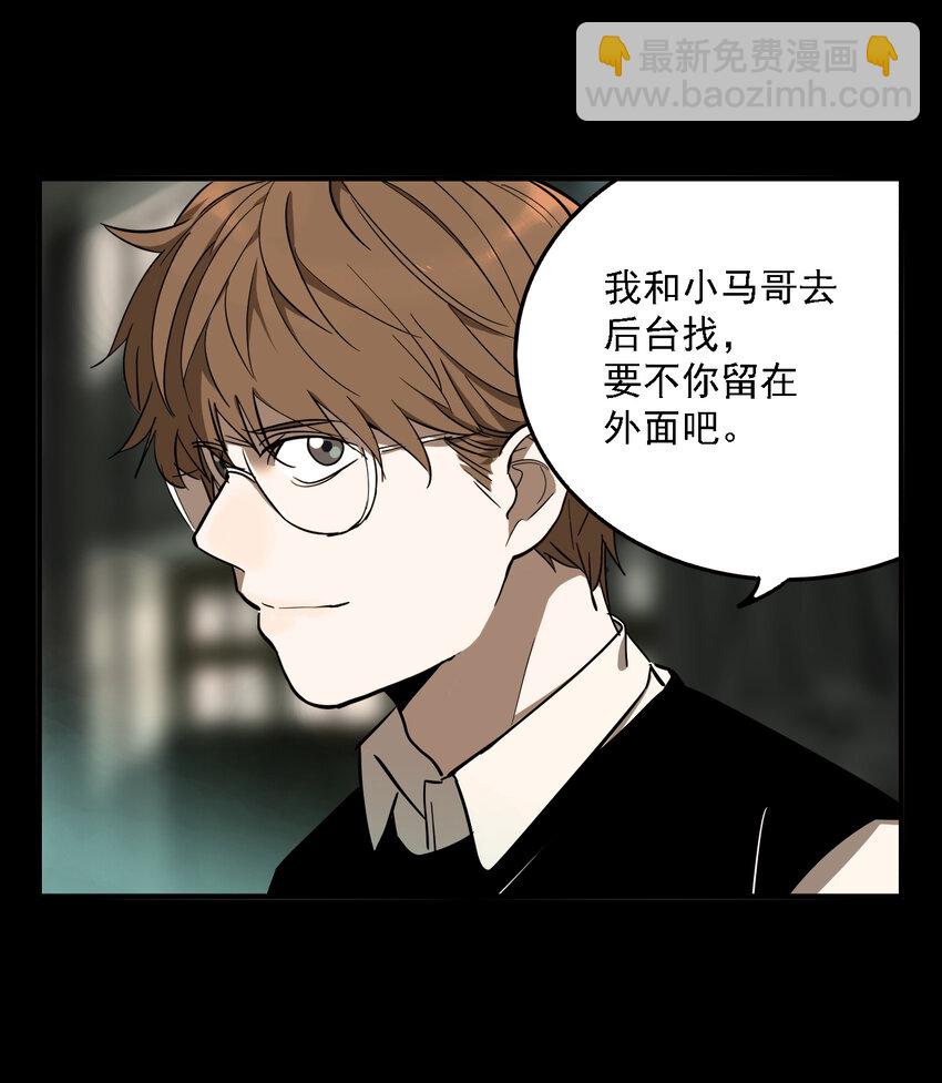 第44话 真相（11）-第46话