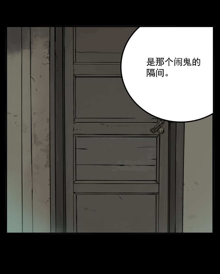 第44话 真相（11）-第46话