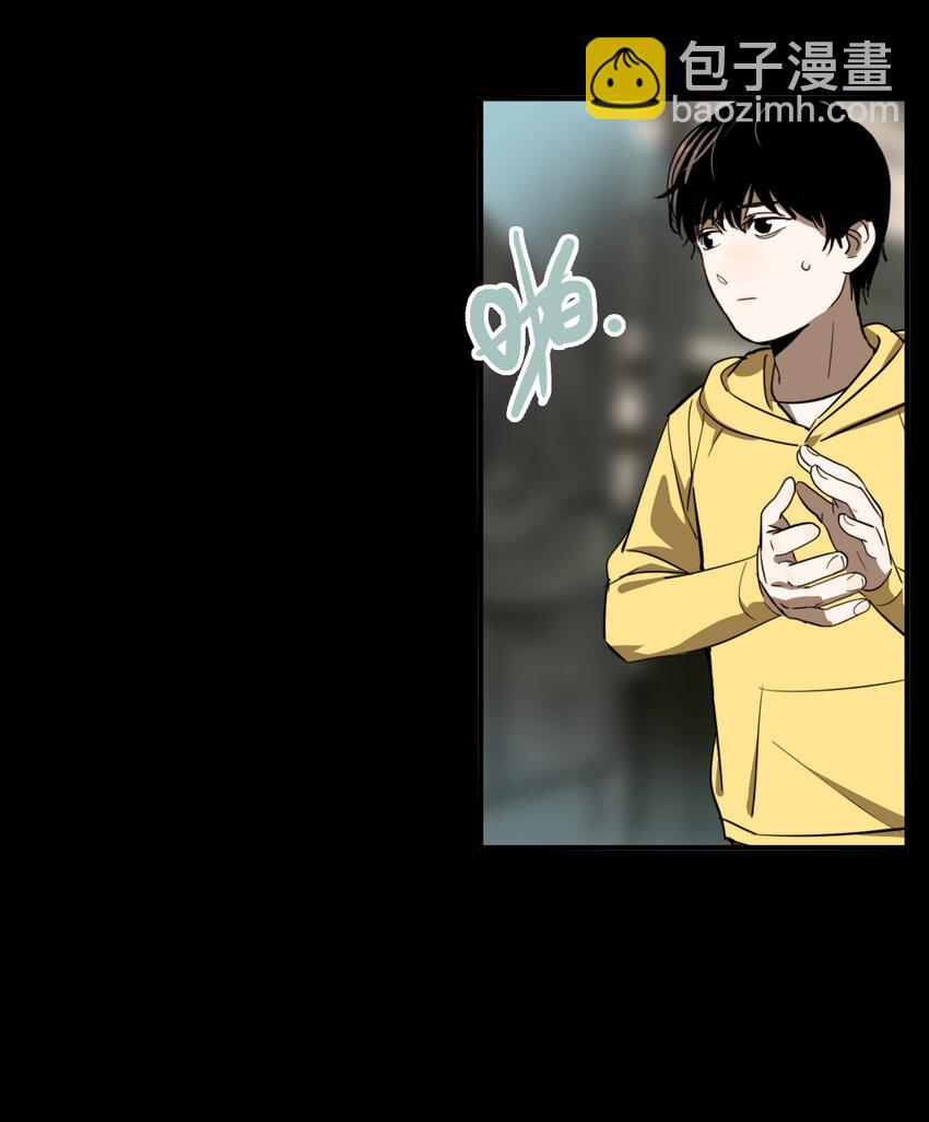 第44话 真相（11）-第46话