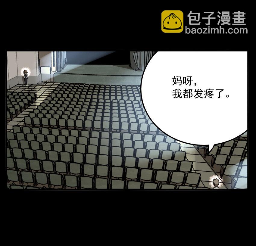 第44话 真相（11）-第46话