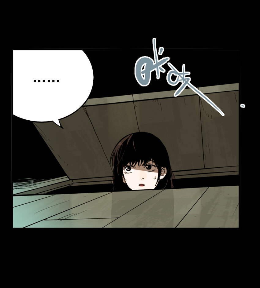 第46话 真相（13）(1/2)-第48话