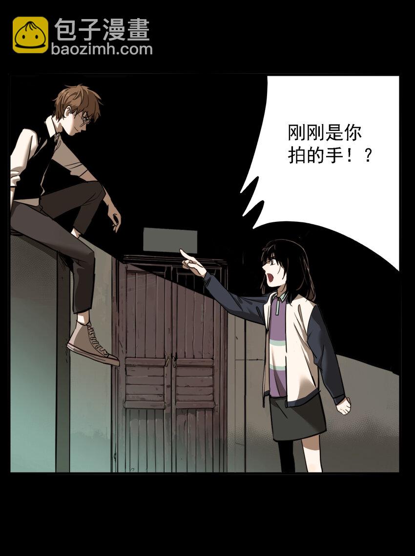 第46话 真相（13）(1/2)-第48话