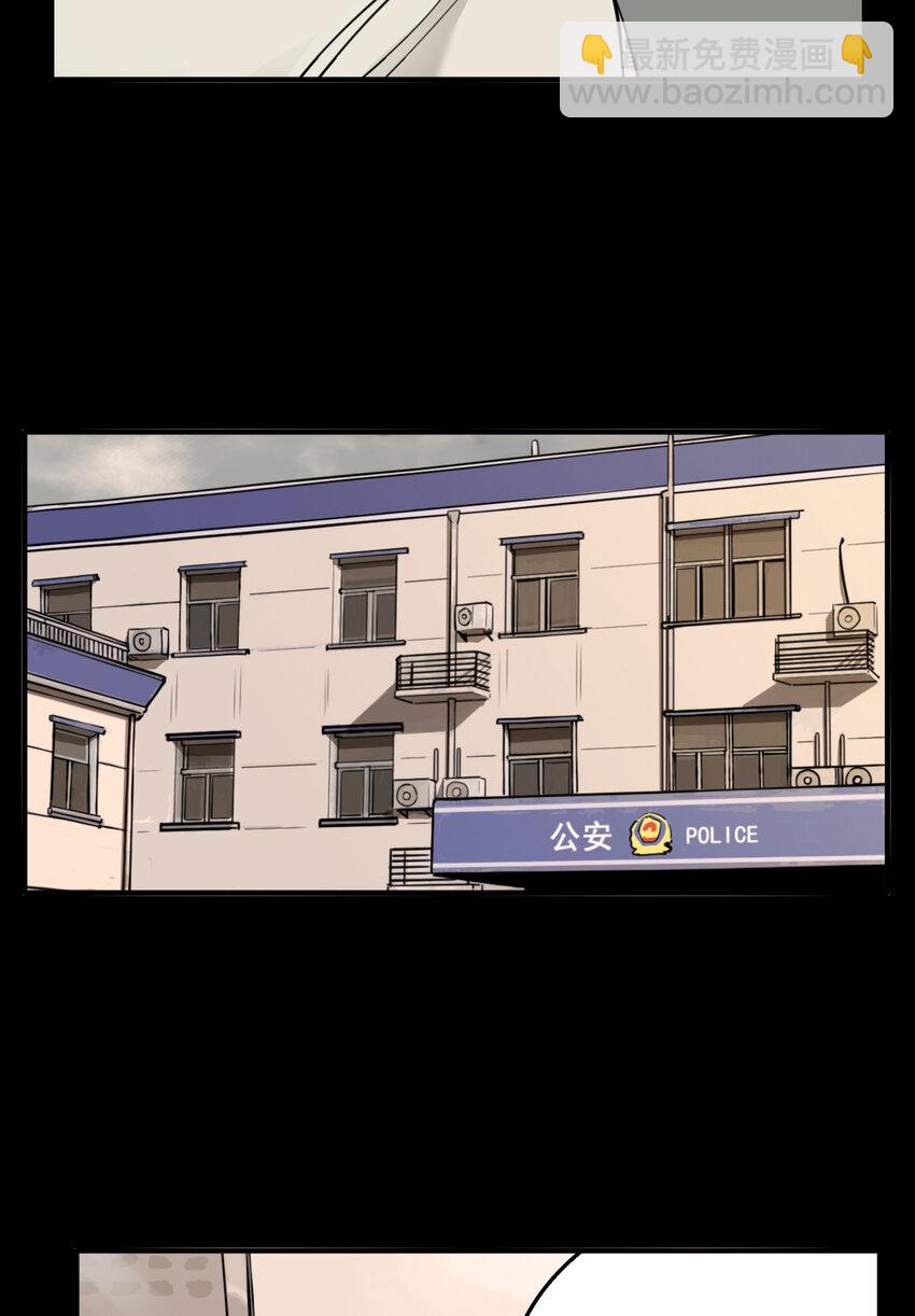 第48话 真相（15）-第50话