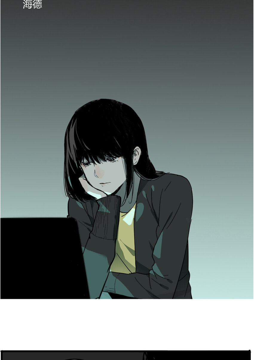 第5话 牙仙（5）-第6话