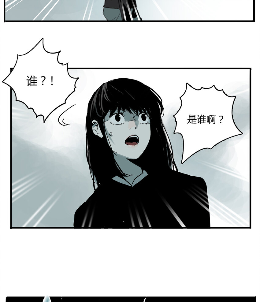 第5话 牙仙（5）-第6话