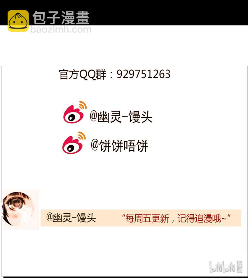 第50话 真相（17）-第52话