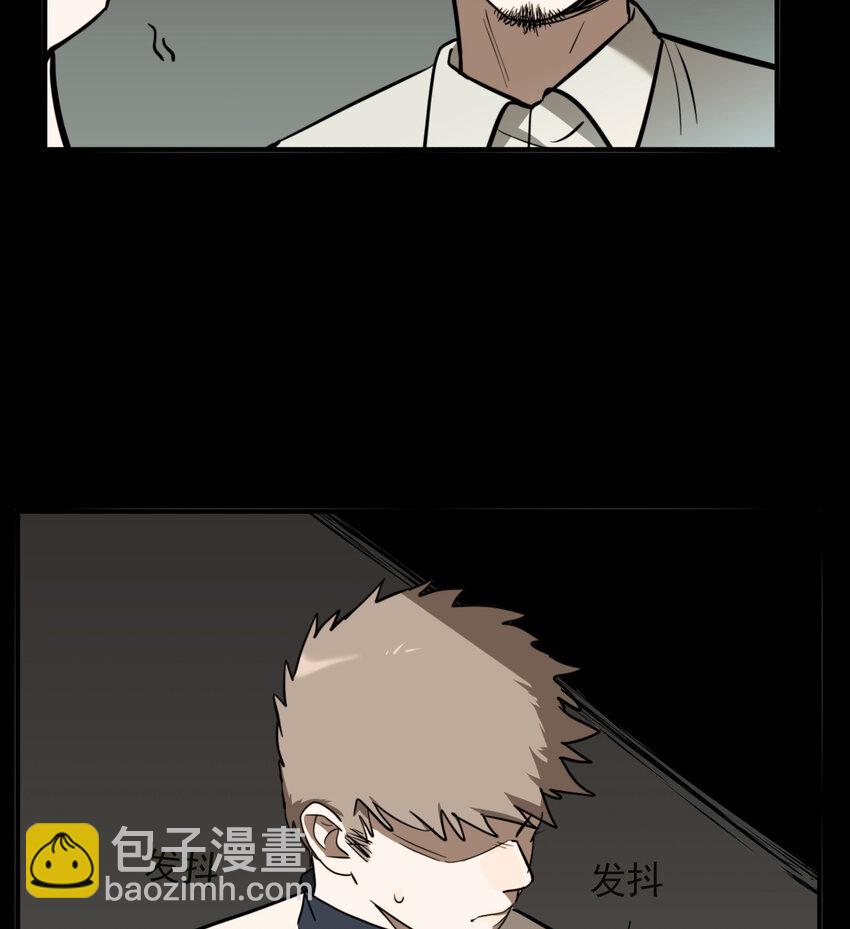 第50话 真相（17）-第52话