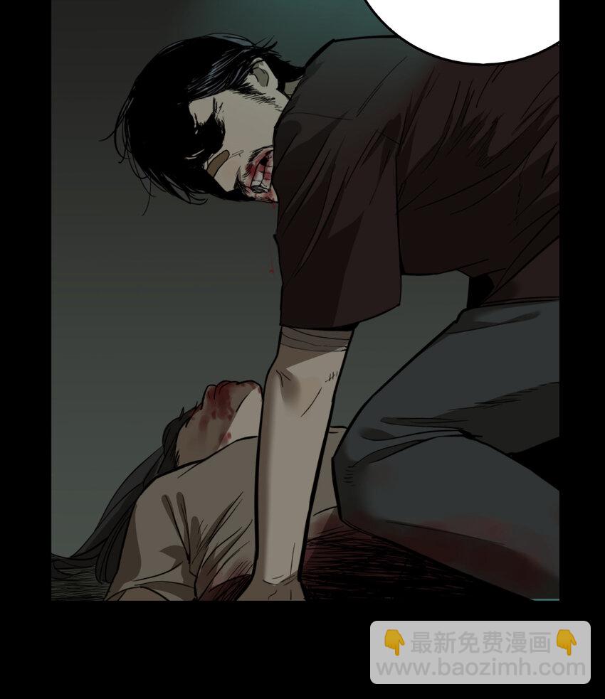 第52话 真相（19）-第54话