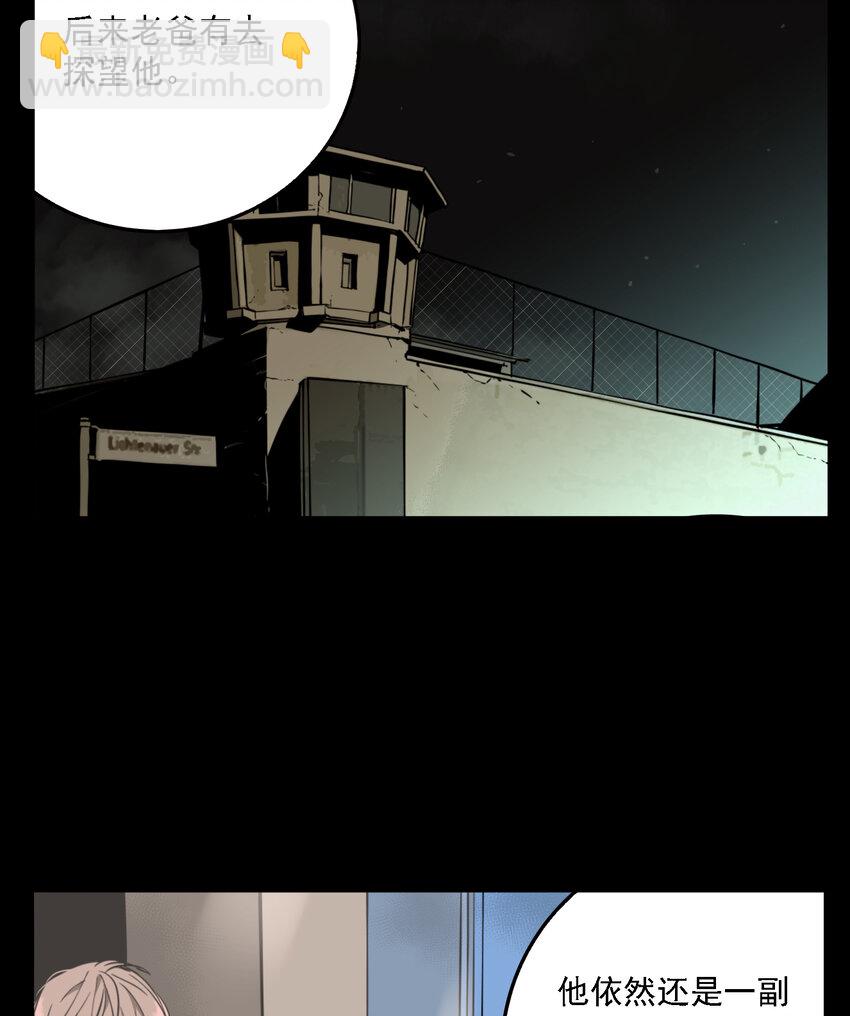 第52话 真相（19）-第54话