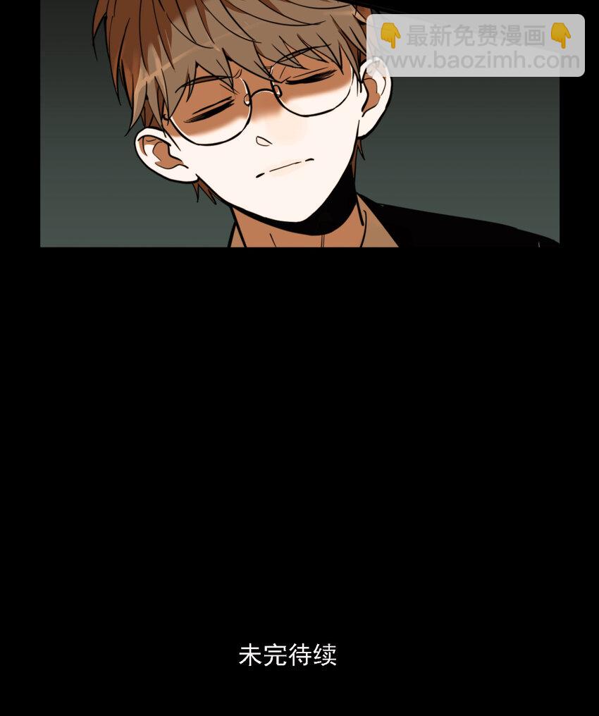 第52话 真相（19）-第54话