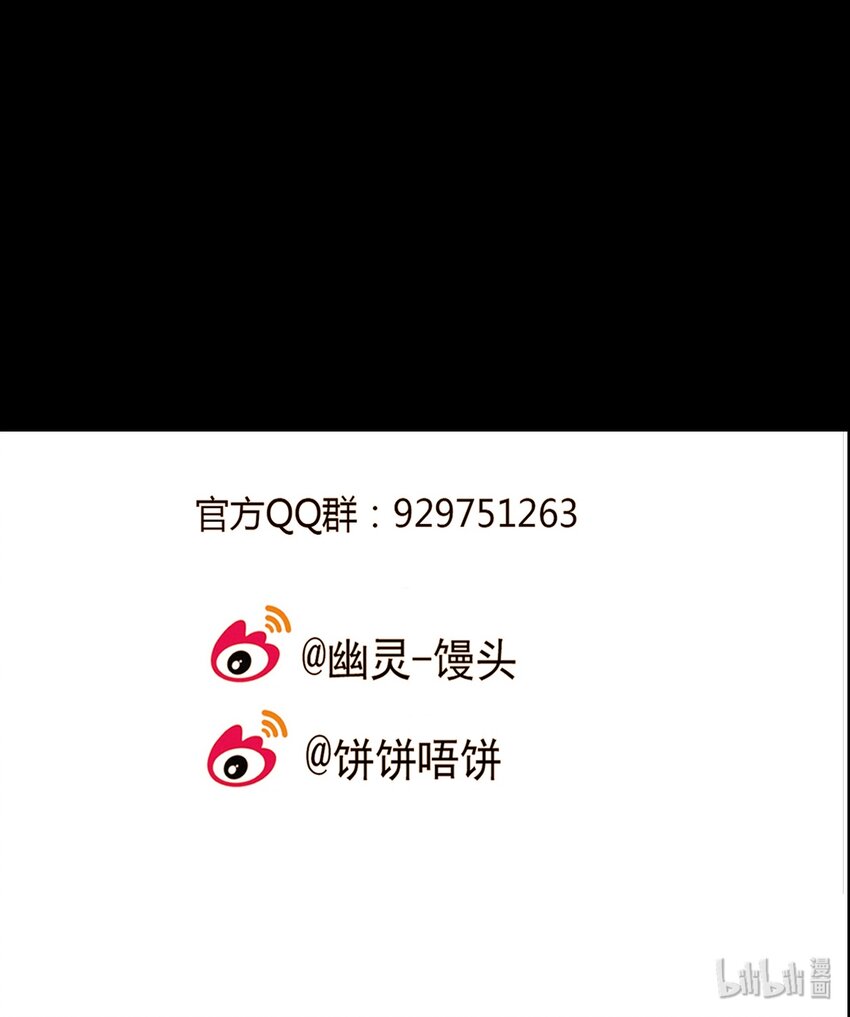 第52话 真相（19）-第54话