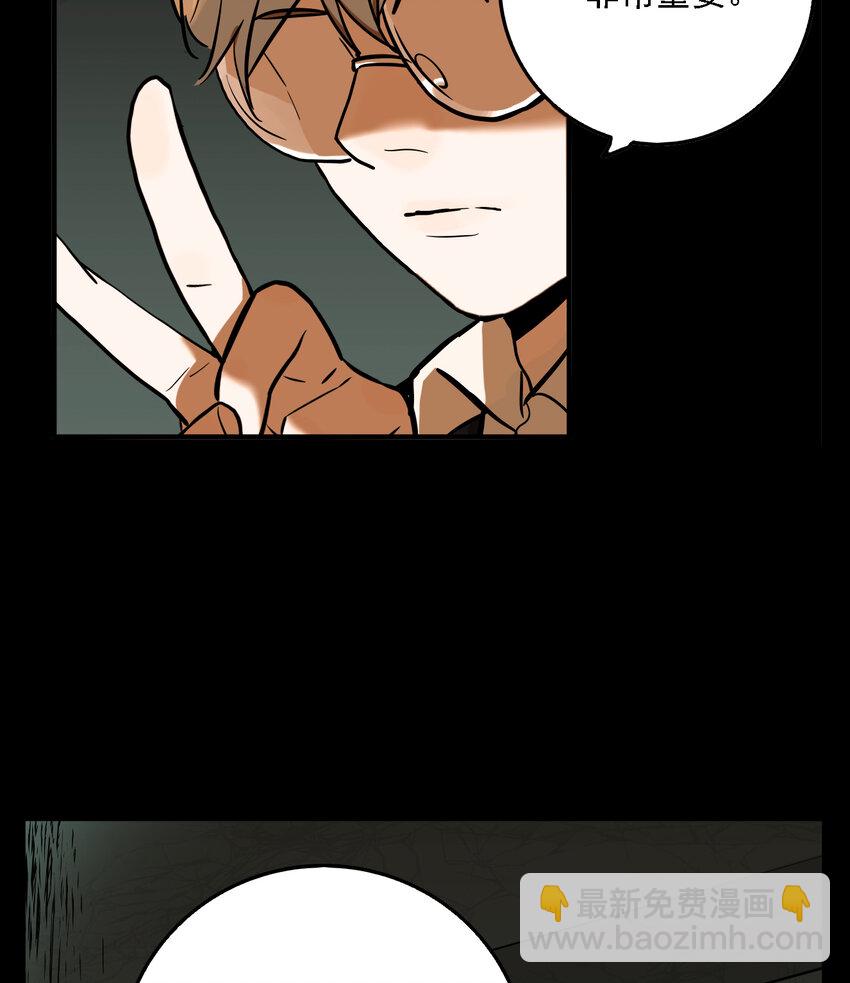 第52话 真相（19）-第54话