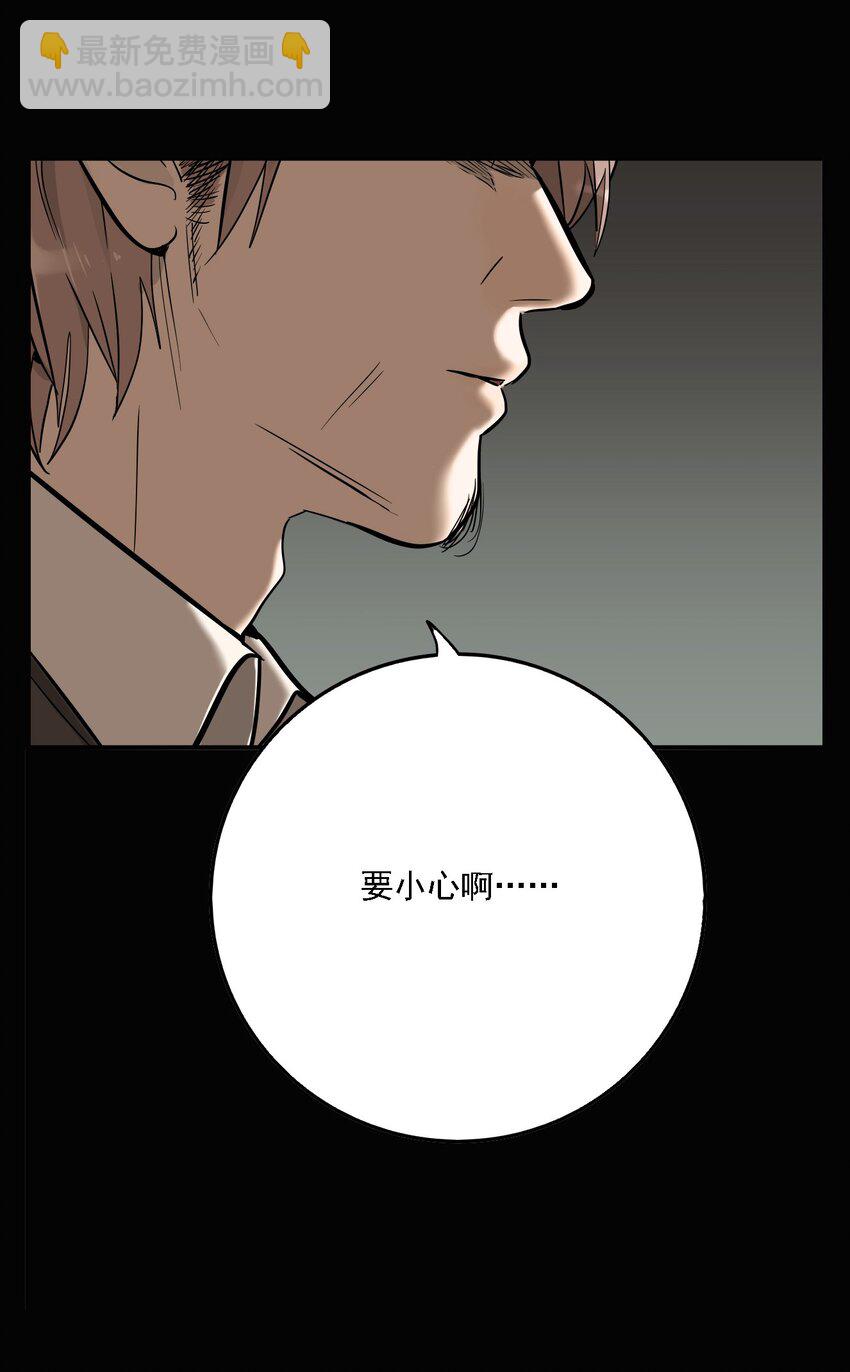 第54话 真相（21）-第56话