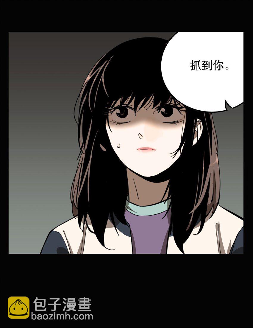 第54话 真相（21）-第56话