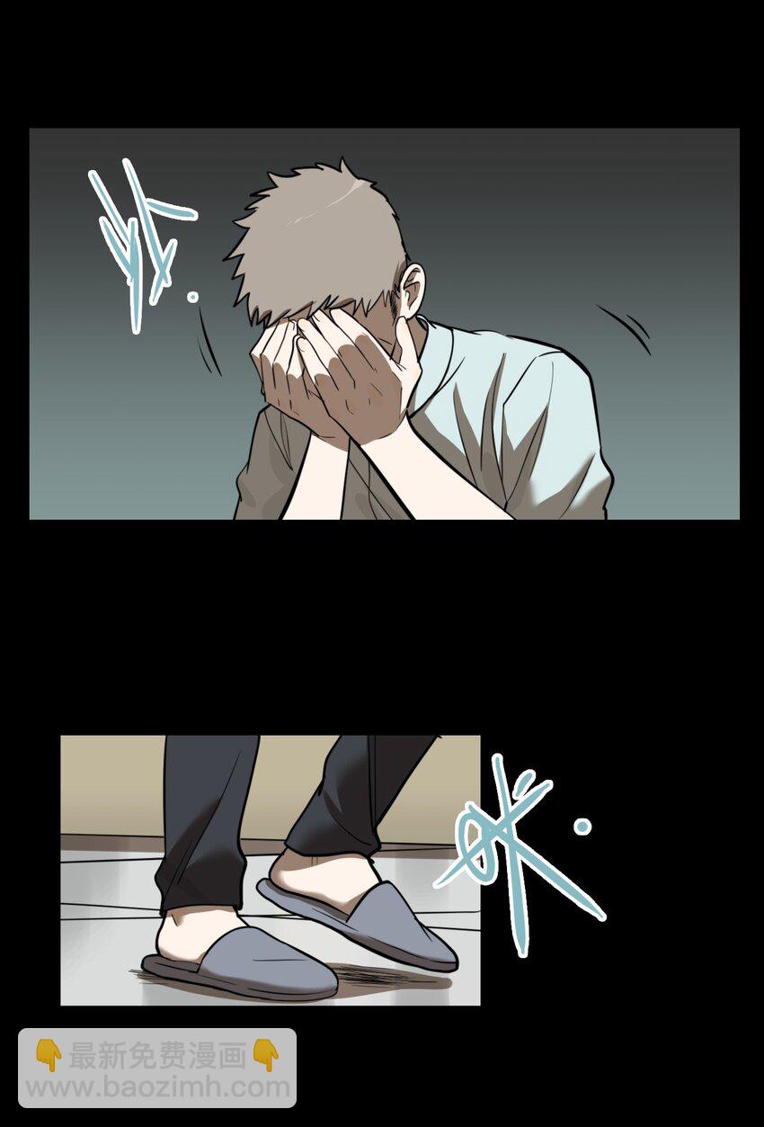 第56话 真相（23）-第58话