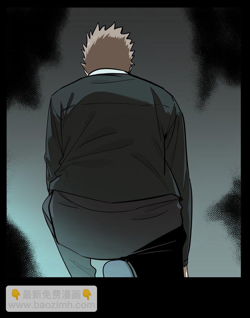 第58话 真相（25）-第60话