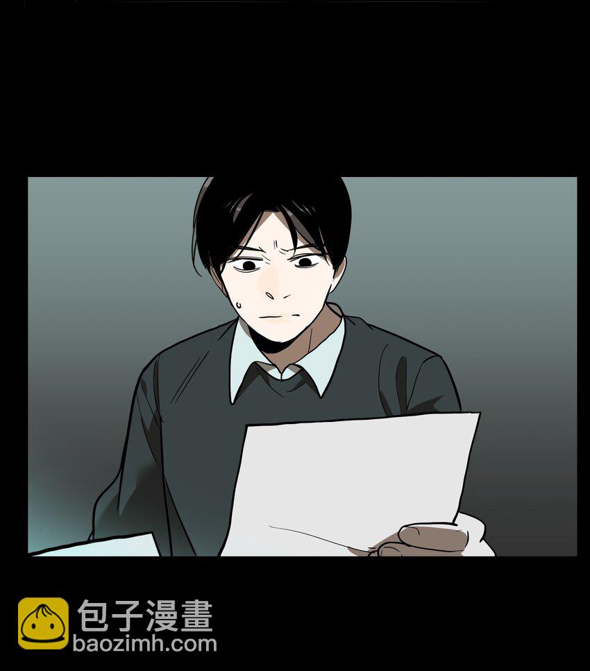 第58话 真相（25）-第60话