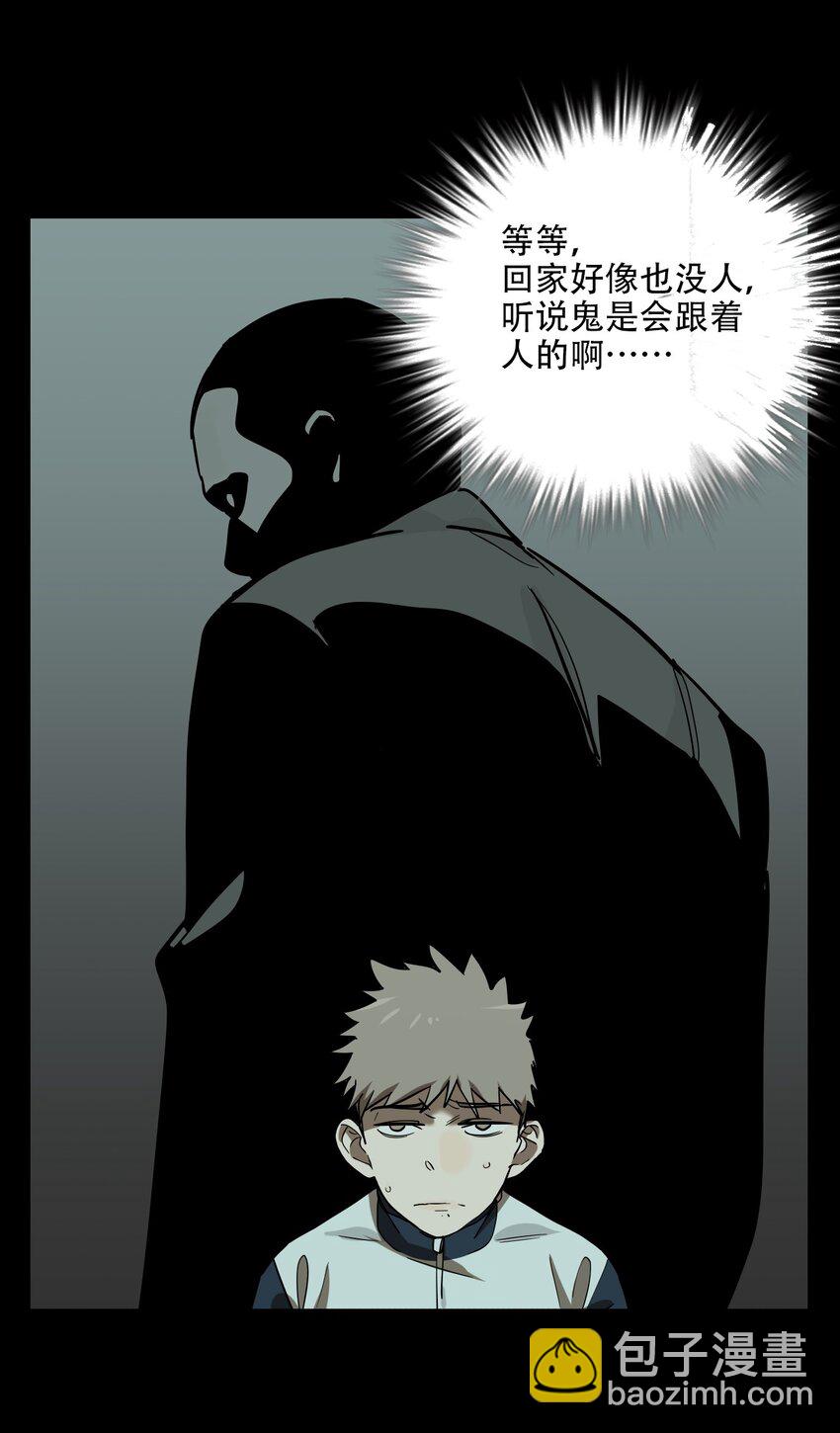 第60话 罪恶（2）-第62话