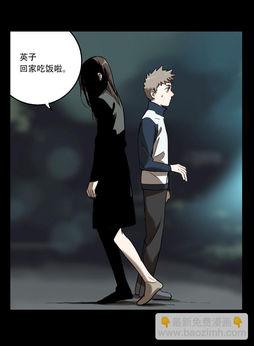 第60话 罪恶（2）-第62话