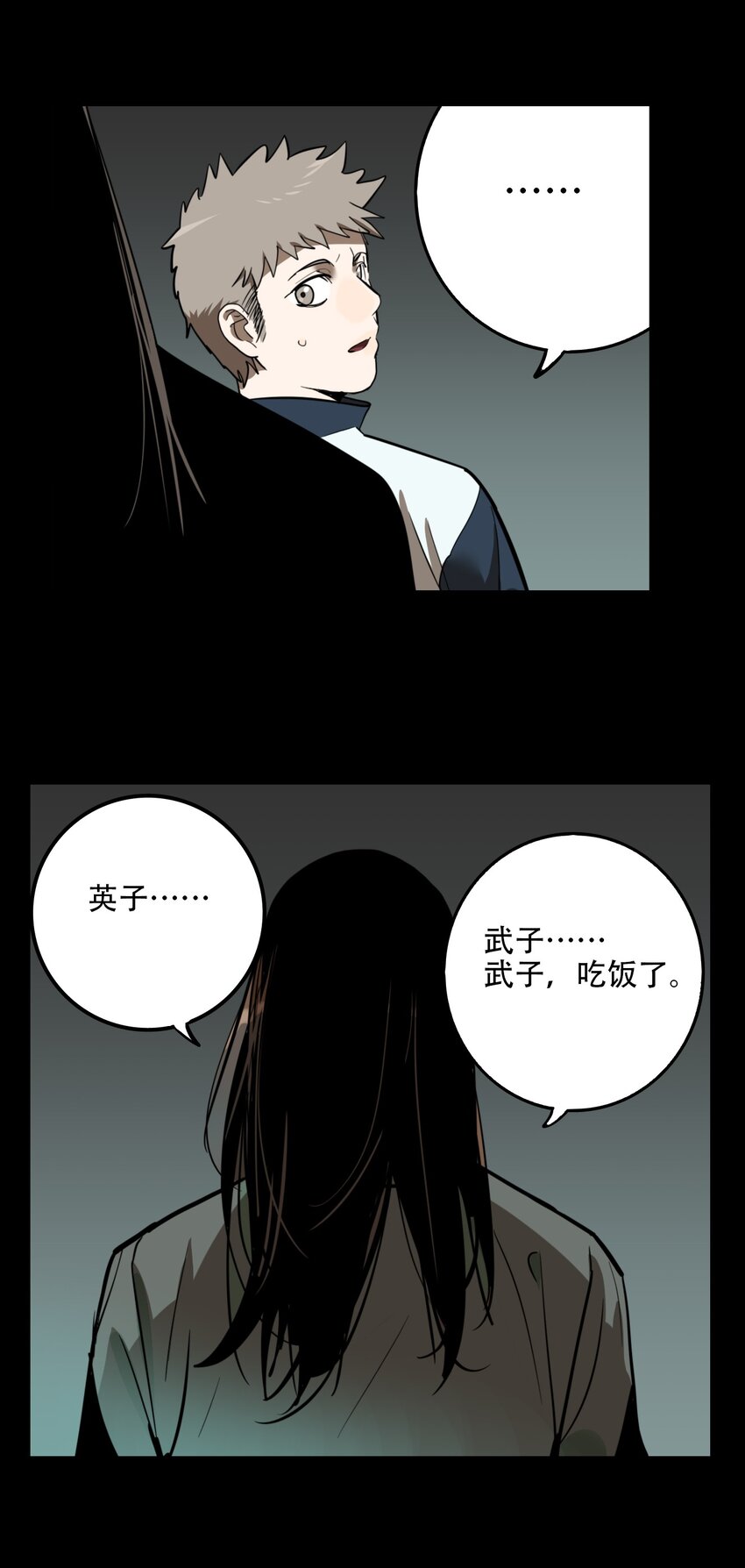 第60话 罪恶（2）-第62话