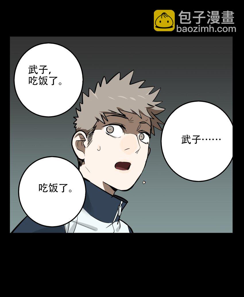 第60话 罪恶（2）-第62话