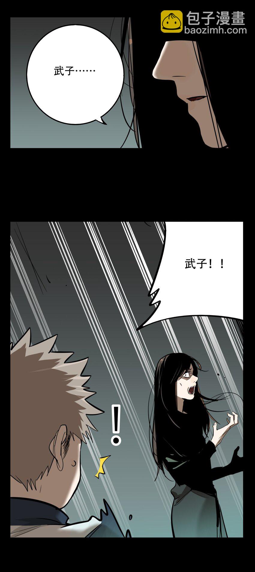 第60话 罪恶（2）-第62话