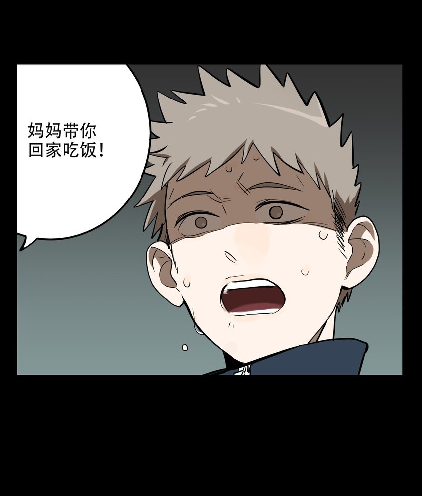 第60话 罪恶（2）-第62话