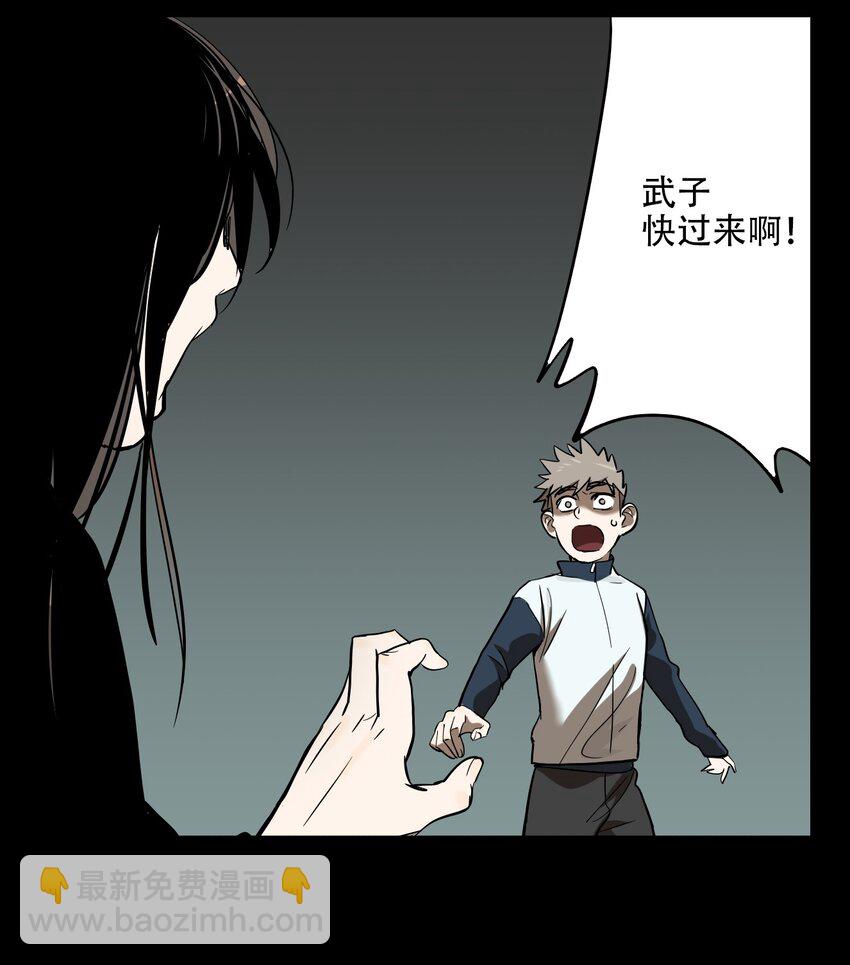 第60话 罪恶（2）-第62话