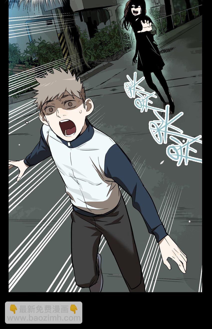 第60话 罪恶（2）-第62话