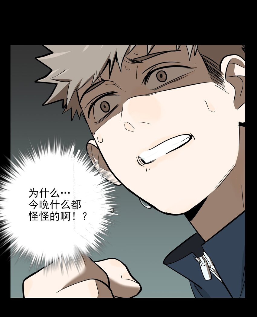 第60话 罪恶（2）-第62话