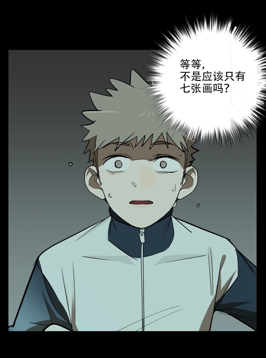 第60话 罪恶（2）-第62话