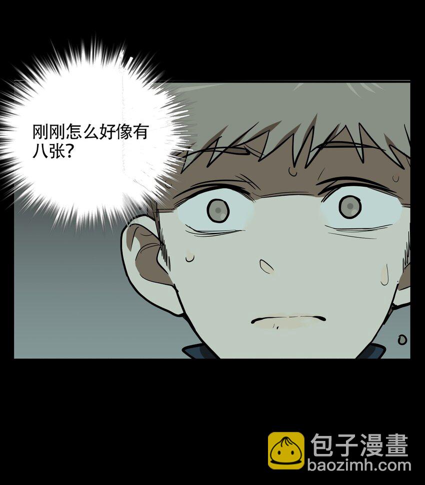 第60话 罪恶（2）-第62话