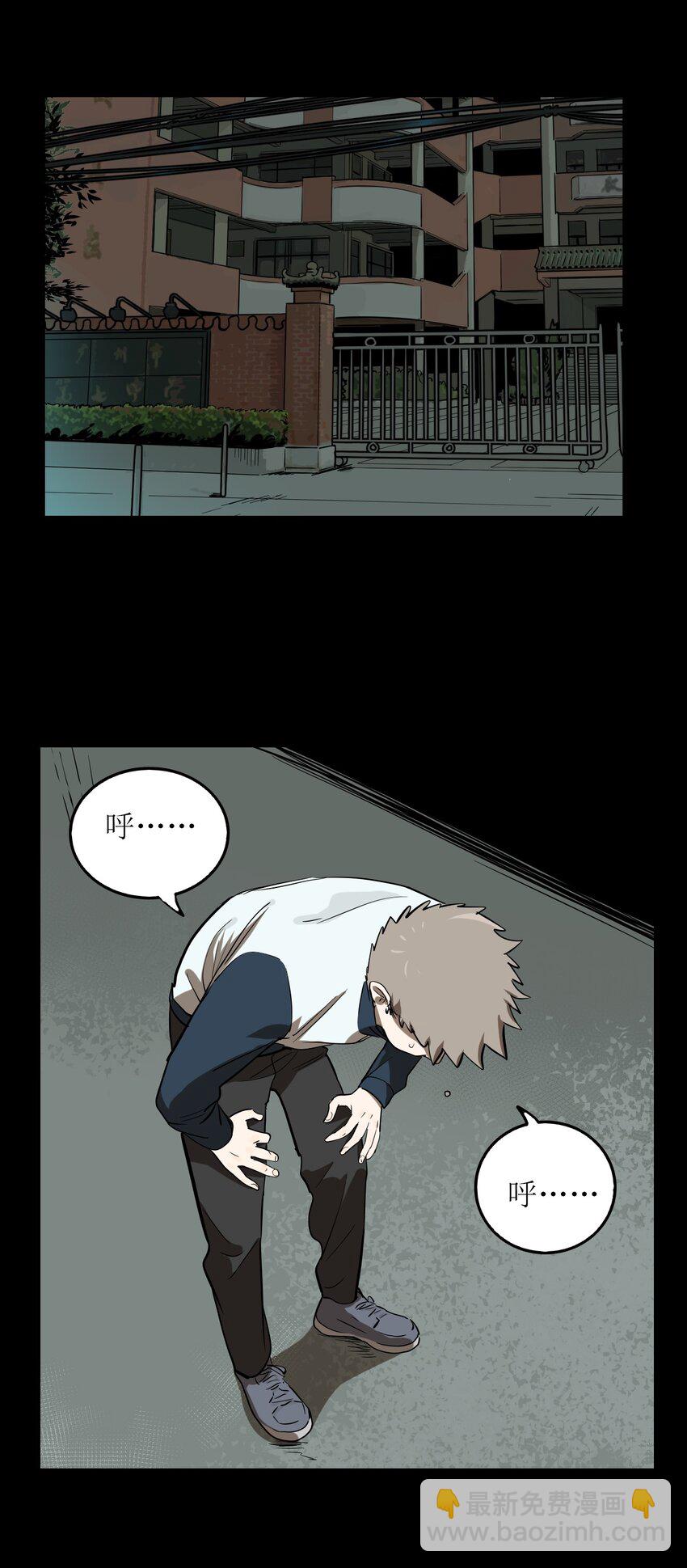 第60话 罪恶（2）-第62话