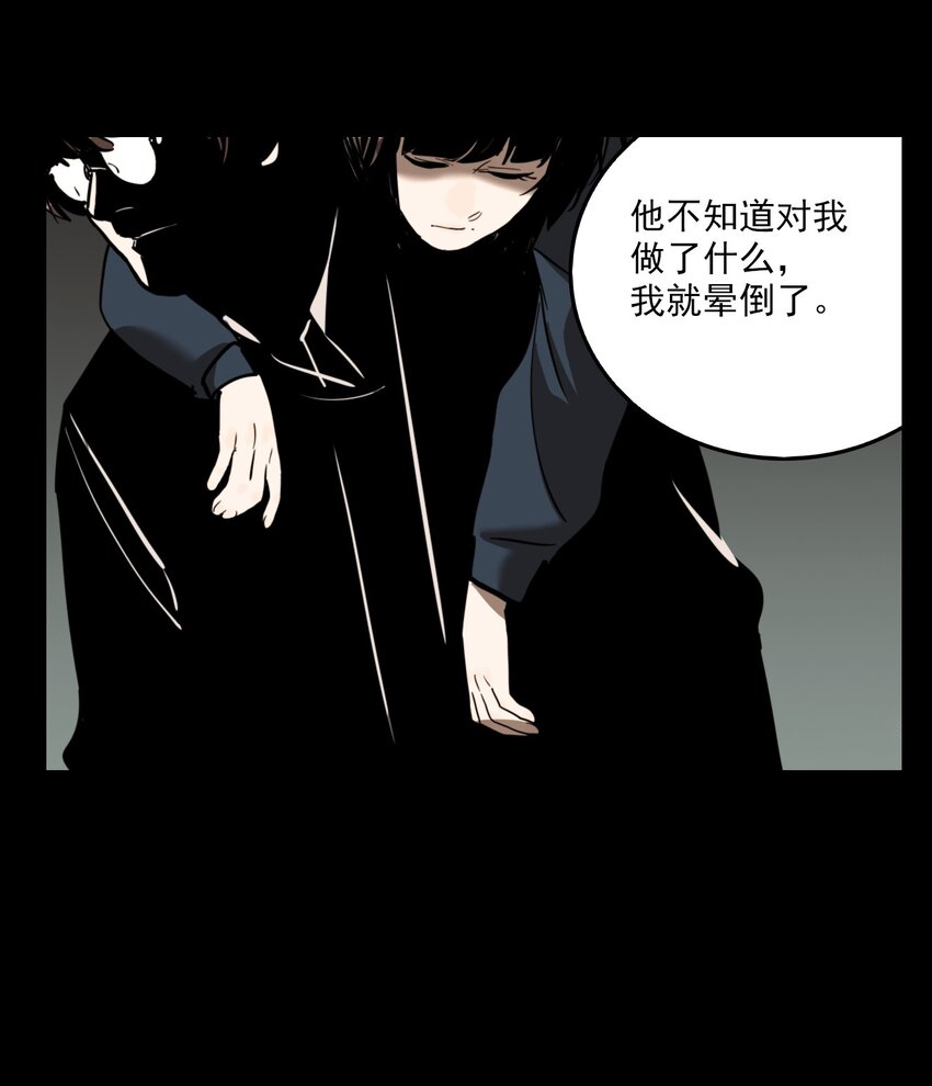 第64话 罪恶（6）-第66话