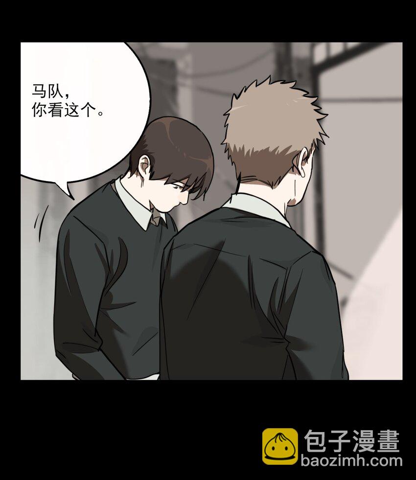 第64话 罪恶（6）-第66话