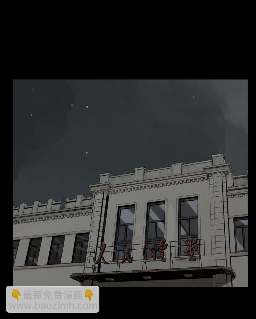 第64话 罪恶（6）-第66话