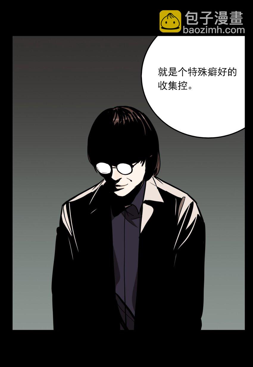 第64话 罪恶（6）-第66话