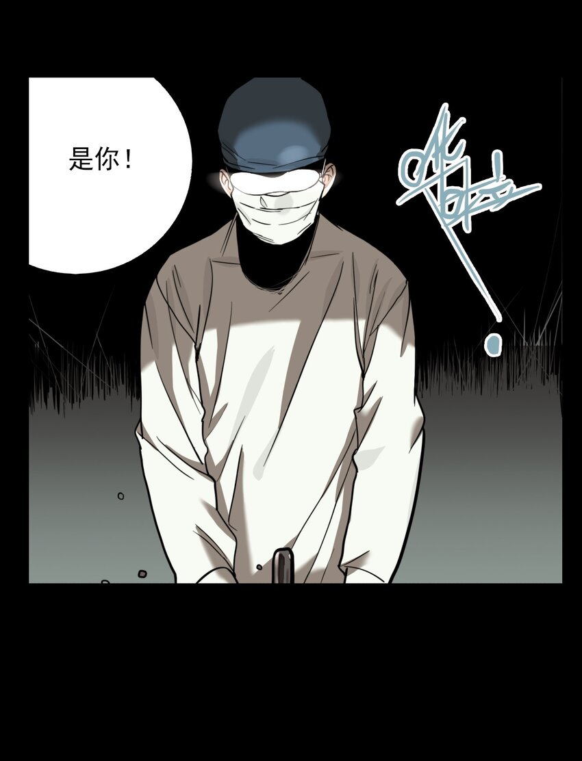 第64话 罪恶（6）-第66话