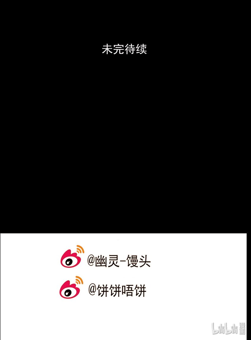 第64话 罪恶（6）-第66话